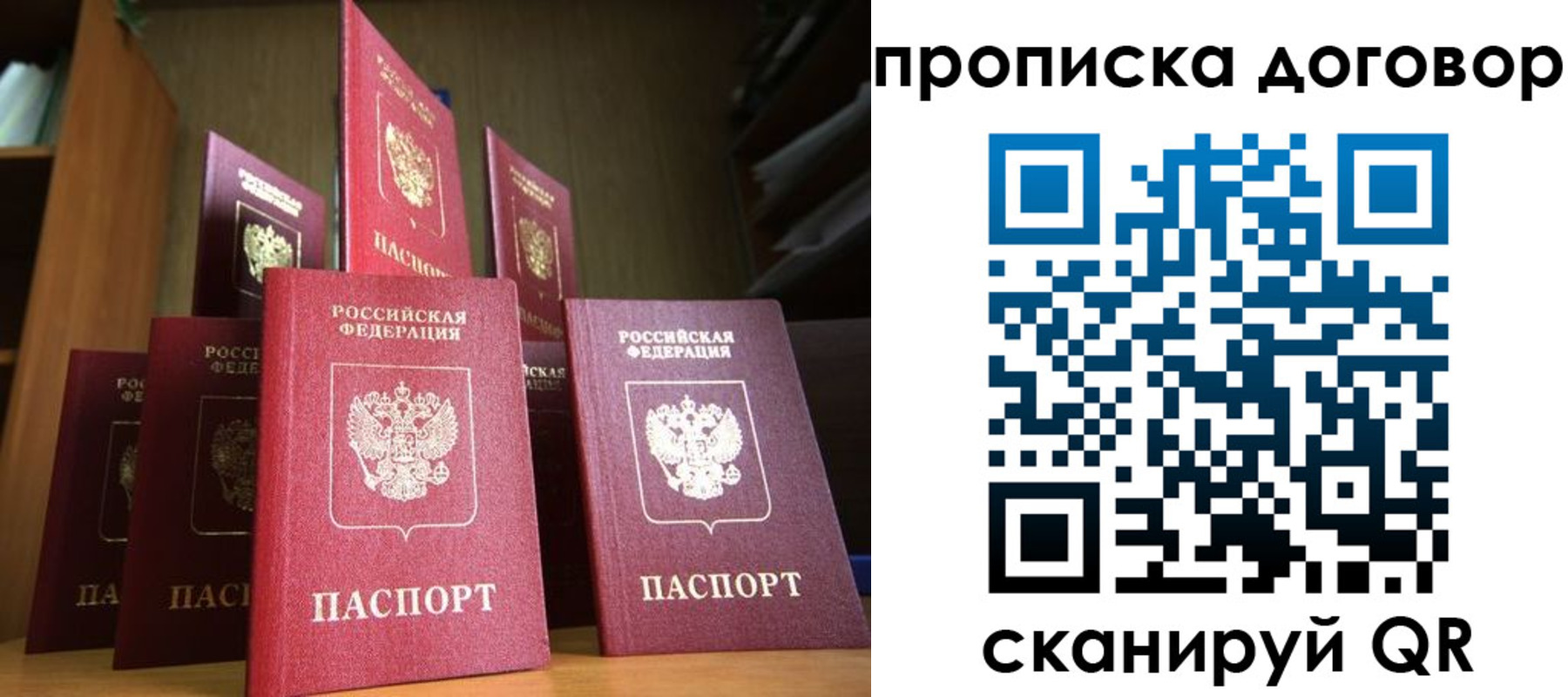 прописка иностранных граждан в Кирсе