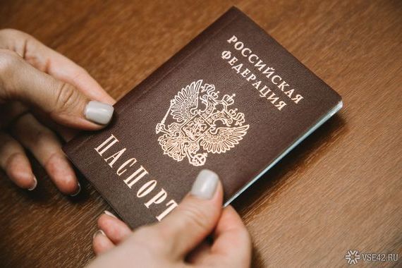 прописка в Кирсе